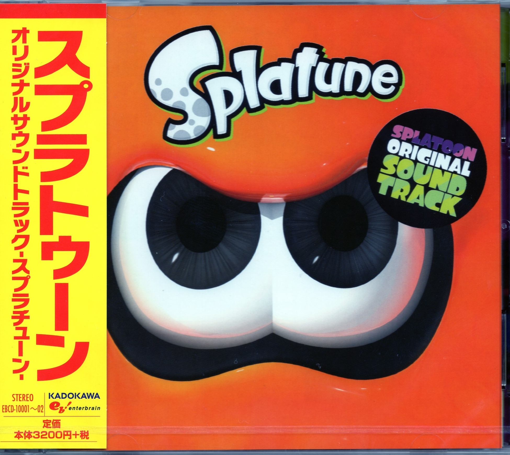 Splatoon ORIGINAL SOUNDTRACK -Splatune- (2015) MP3 - Download Splatoon  ORIGINAL SOUNDTRACK -Splatune- (2015) Soundtracks for FREE!